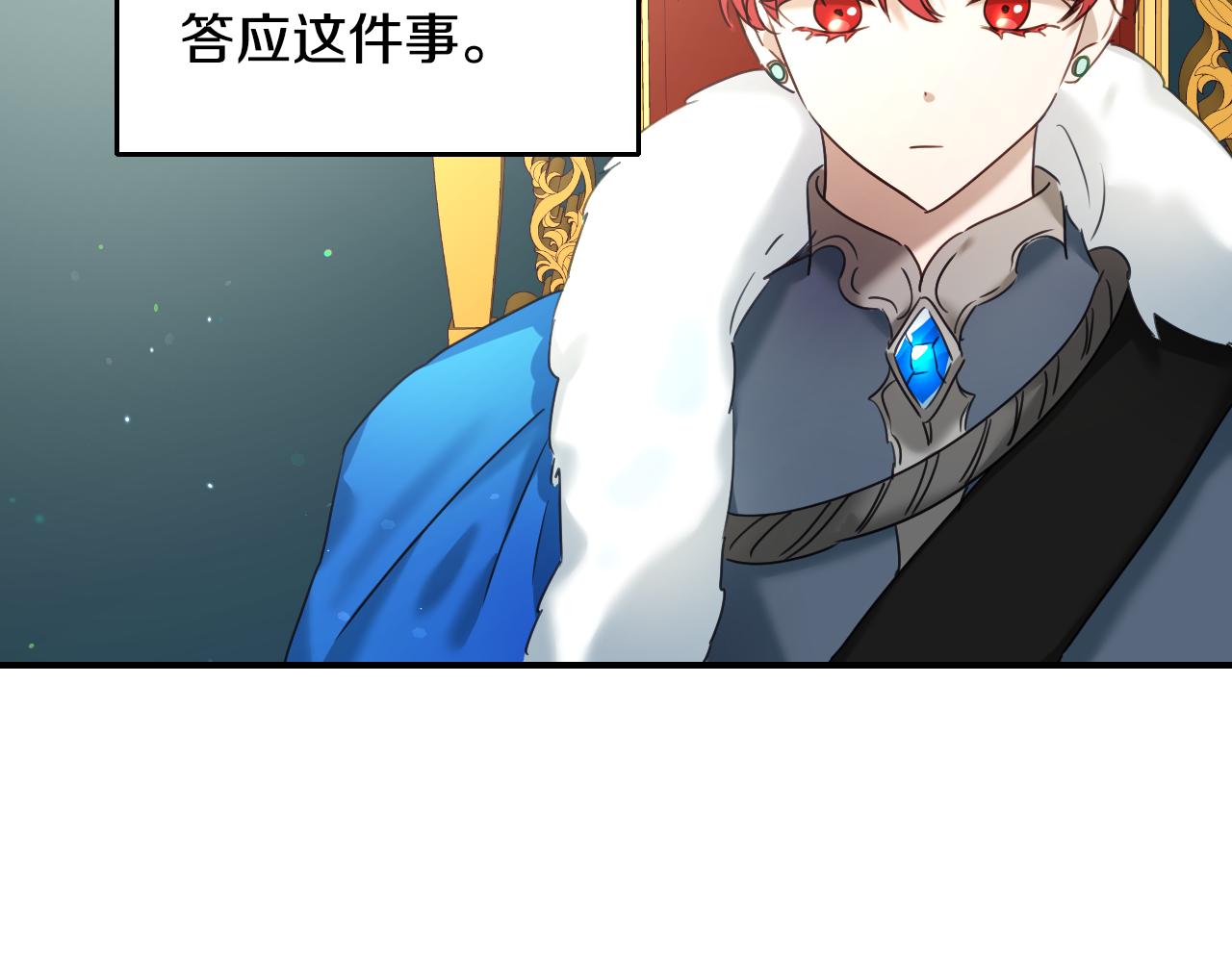 第55话 被骂了12