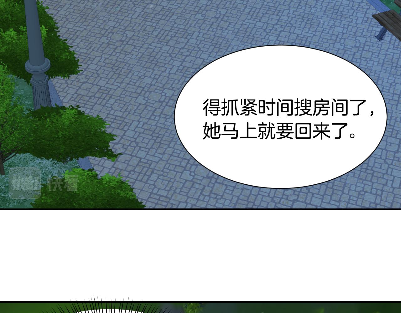 第55话 被骂了69