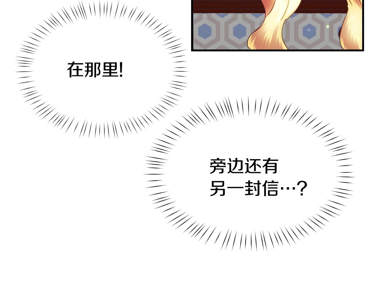 第29话 大爲震撼23