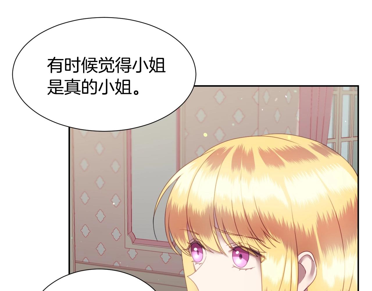 第7话 兔子再次飞踢96