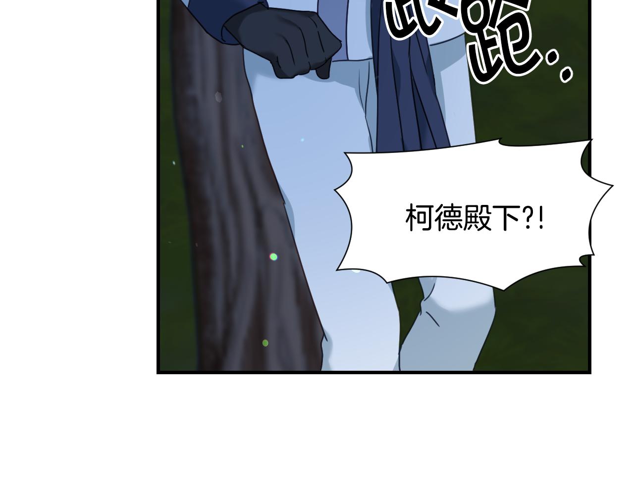第49话 大公很不爽110