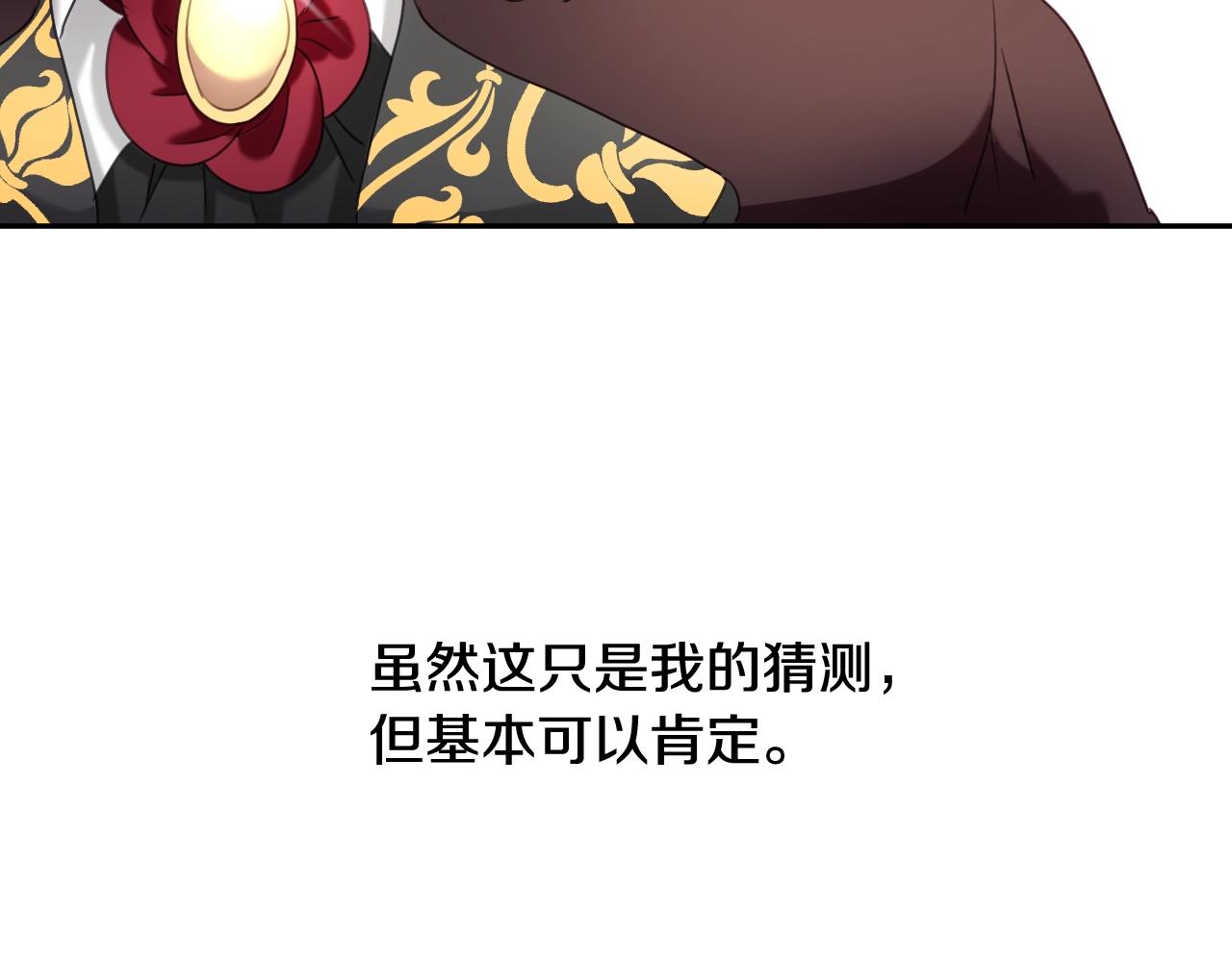 第19话 草莓小蛋糕23