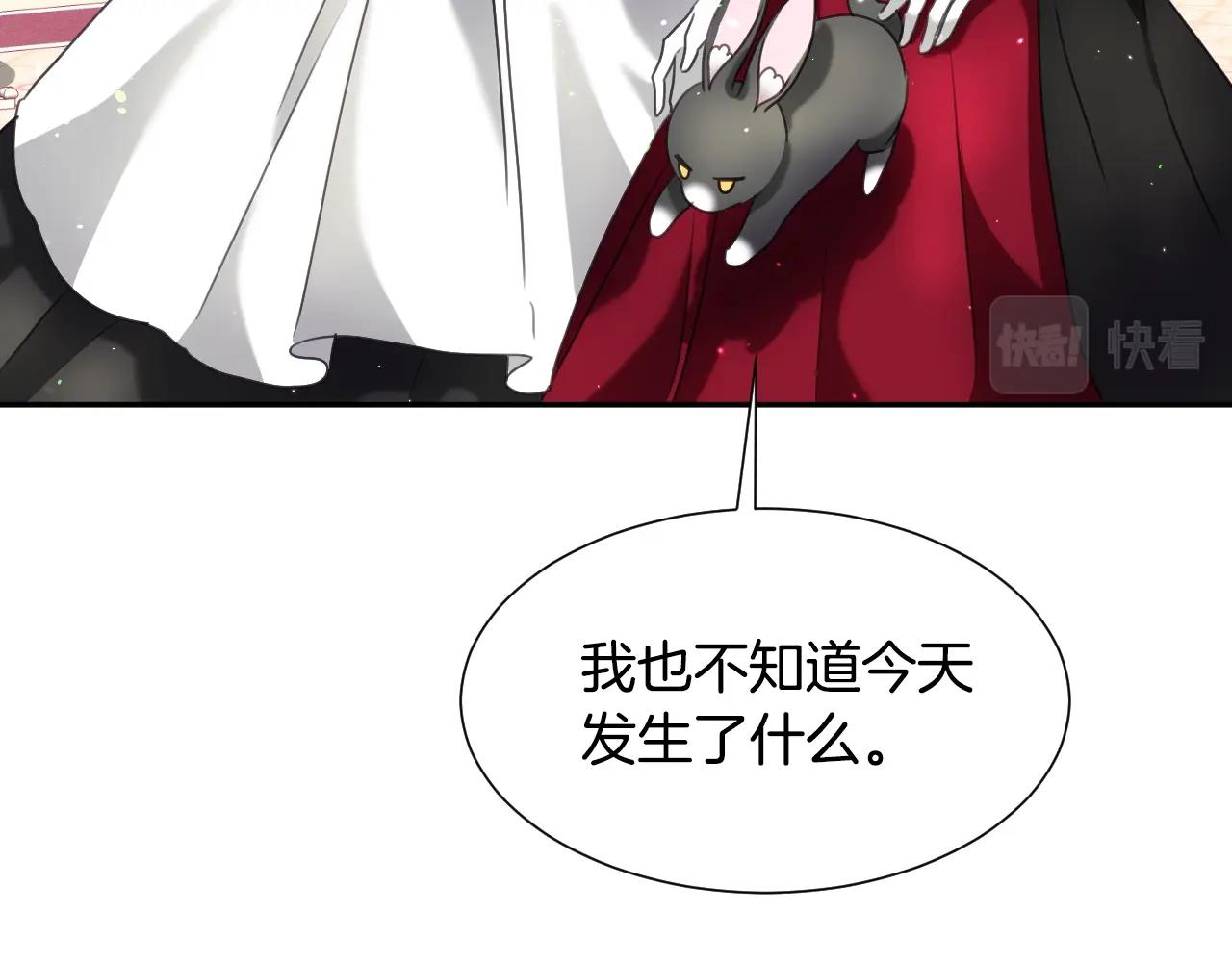 第21话 她的香味，我最熟悉37