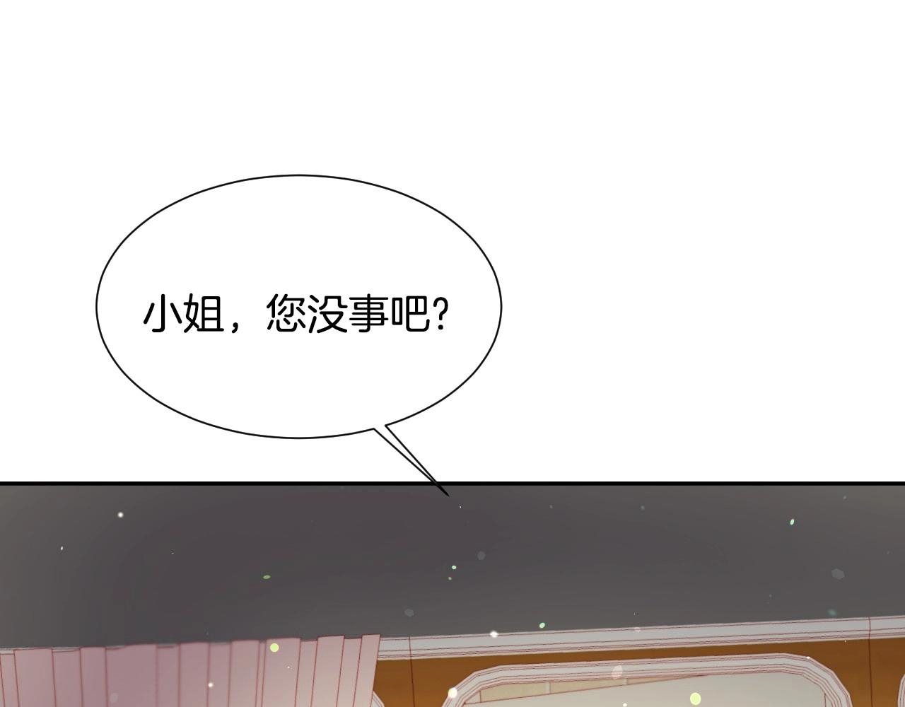 第10话 竞拍的圈套83