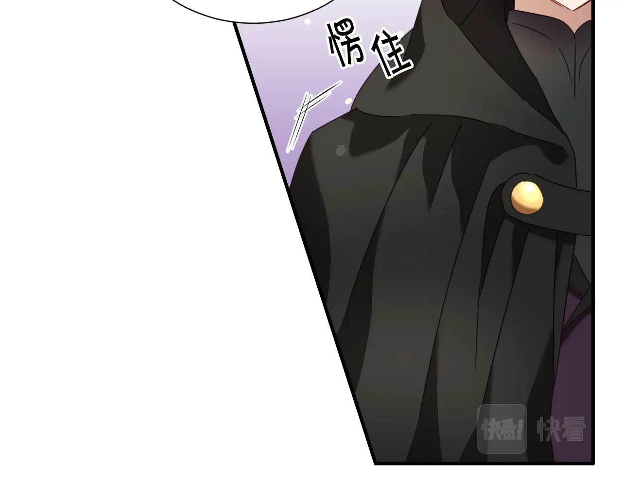 第34话 撞入怀中61