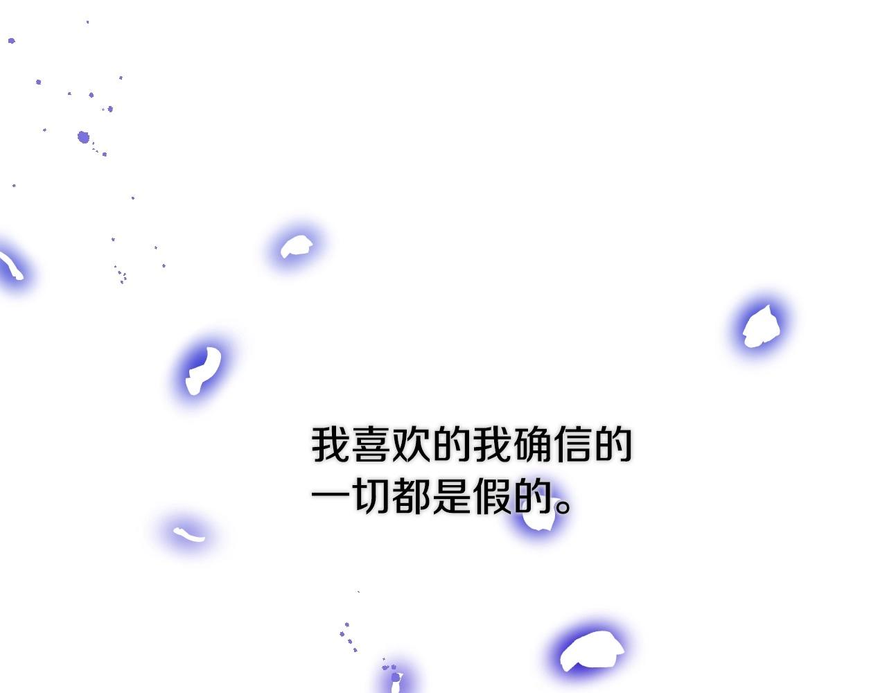 第37话 女主第一次生气109