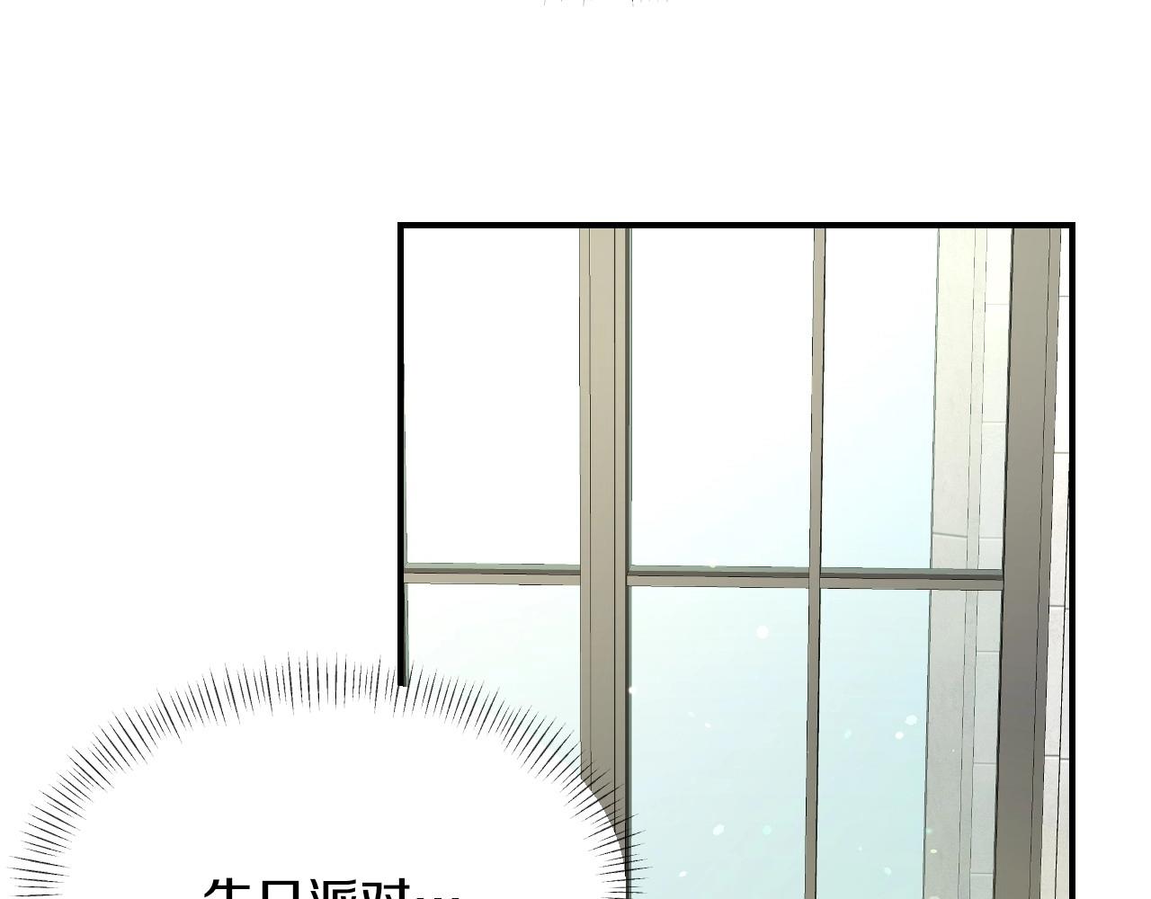 第45话 生日礼物108