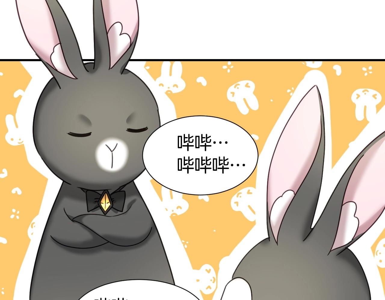第46话 反而很心动113