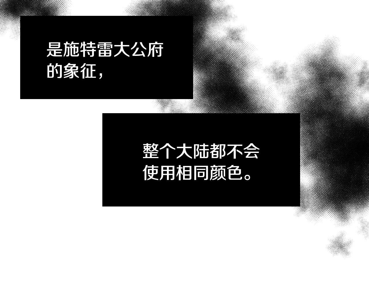 第11话 想要得到更多亲吻6