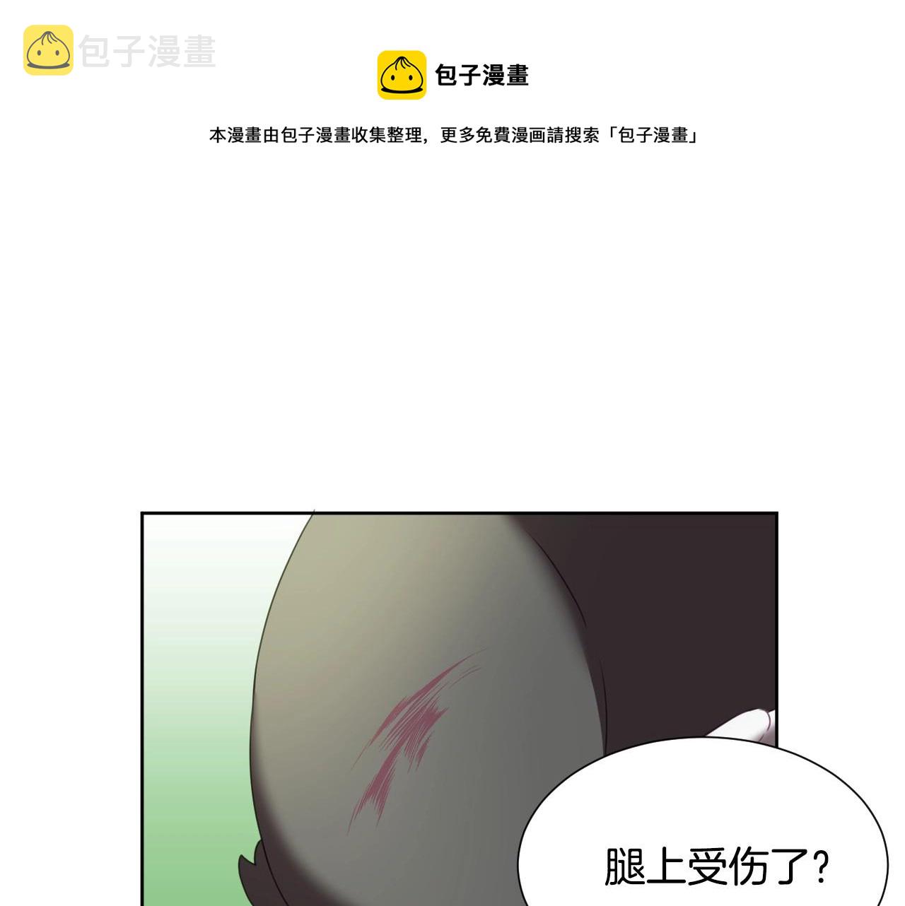 第2话 出其不意的一脚踢18