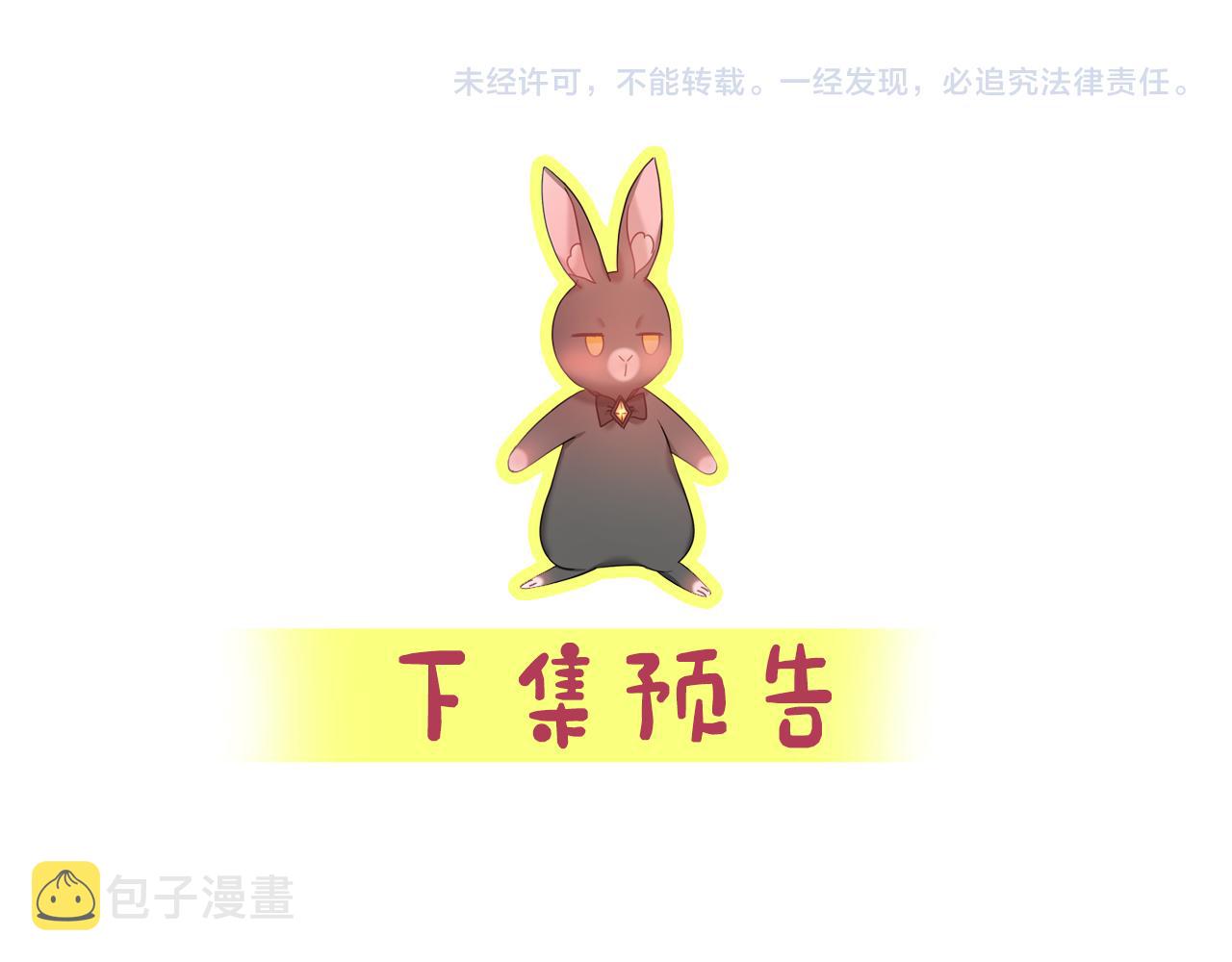 第51话 吃醋139