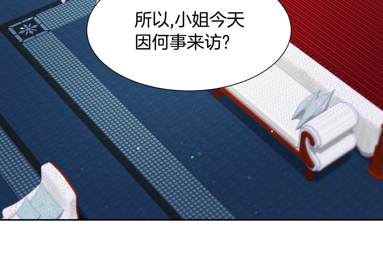 第19话 草莓小蛋糕61