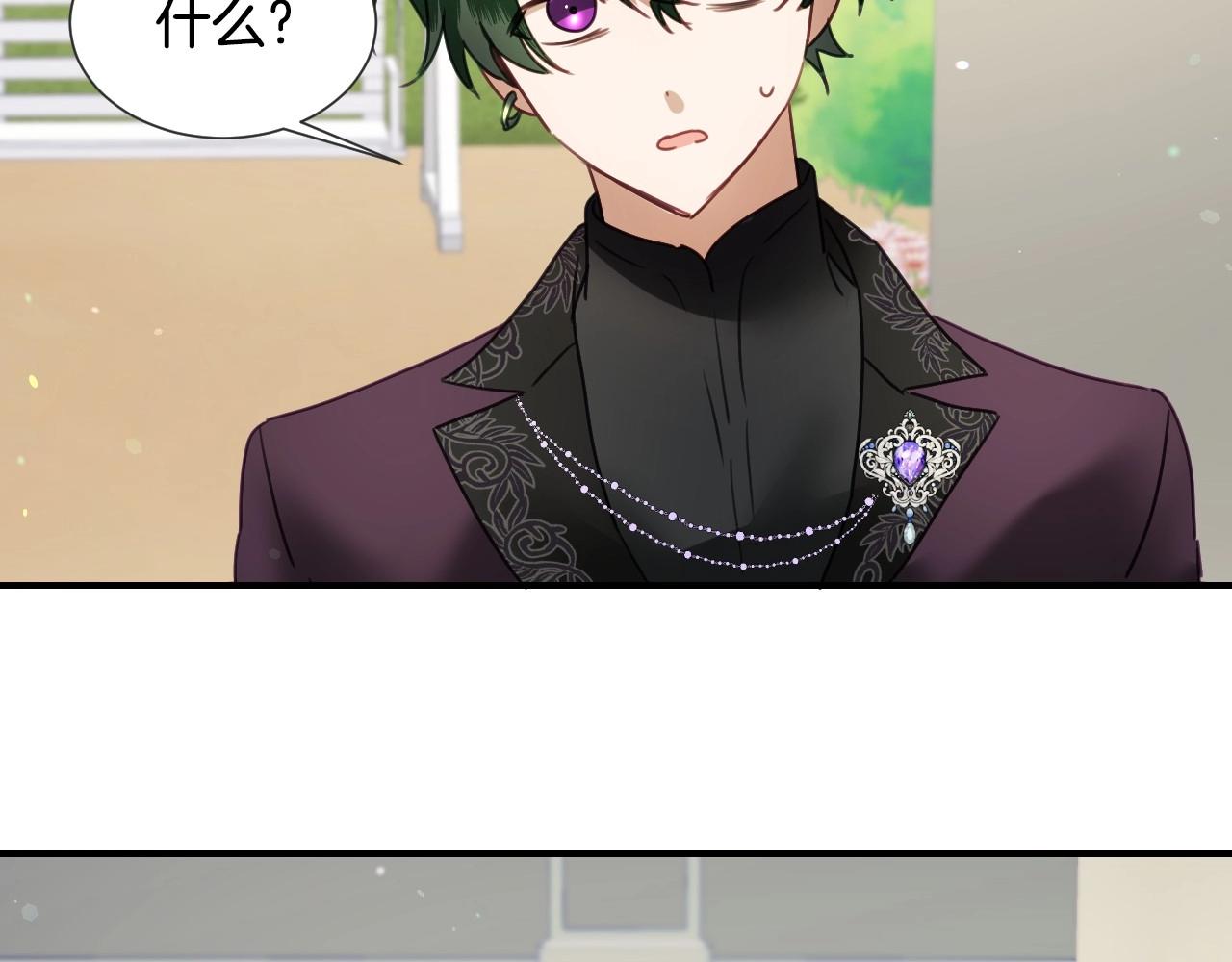 第38话 莫名的吸引力89