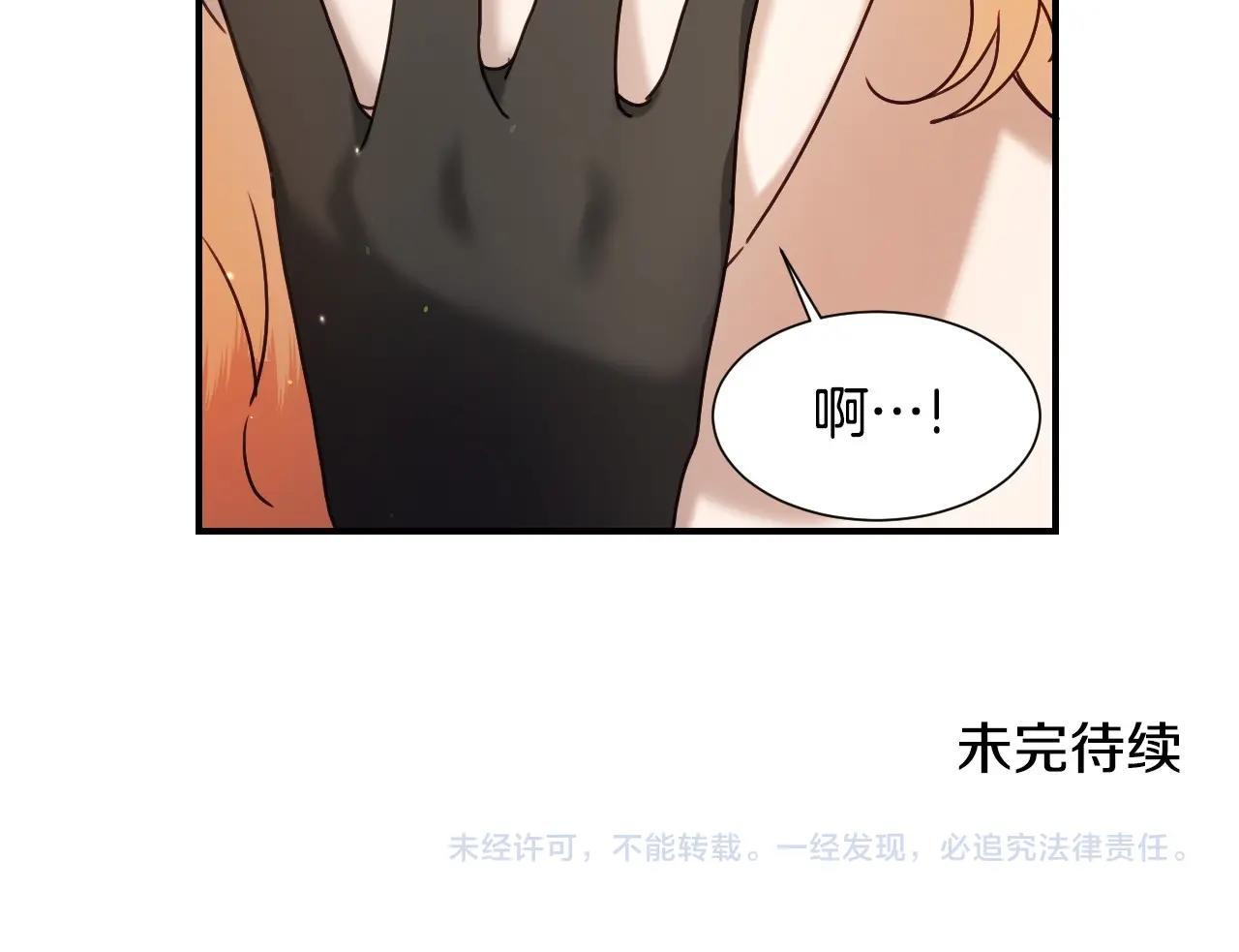 第48话 轮到我公开125