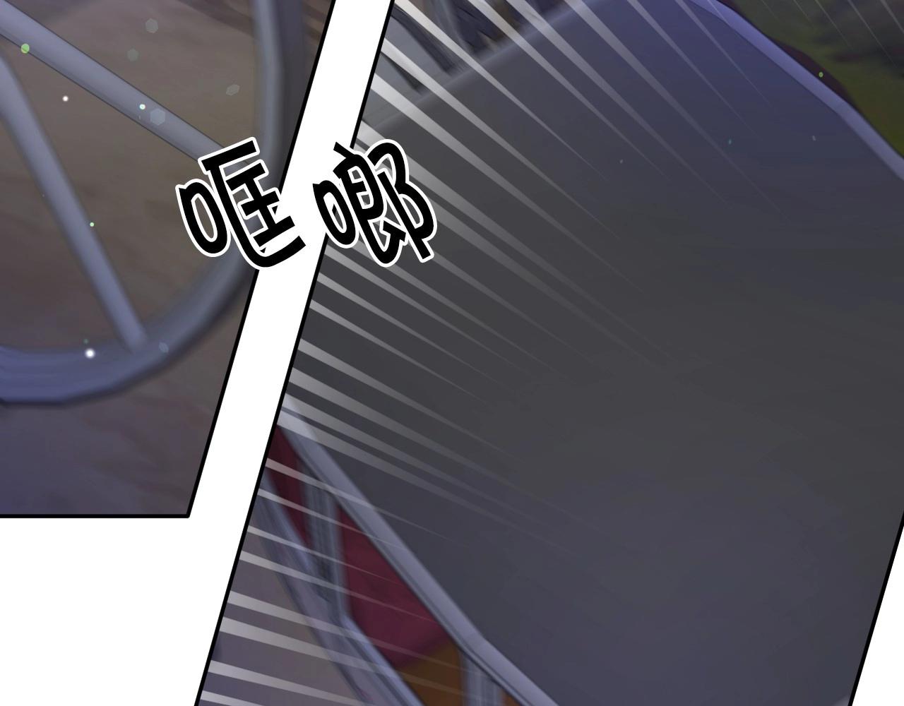 第38话 莫名的吸引力10
