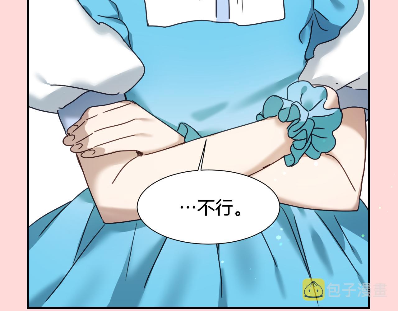 第54话 被夸很开心24