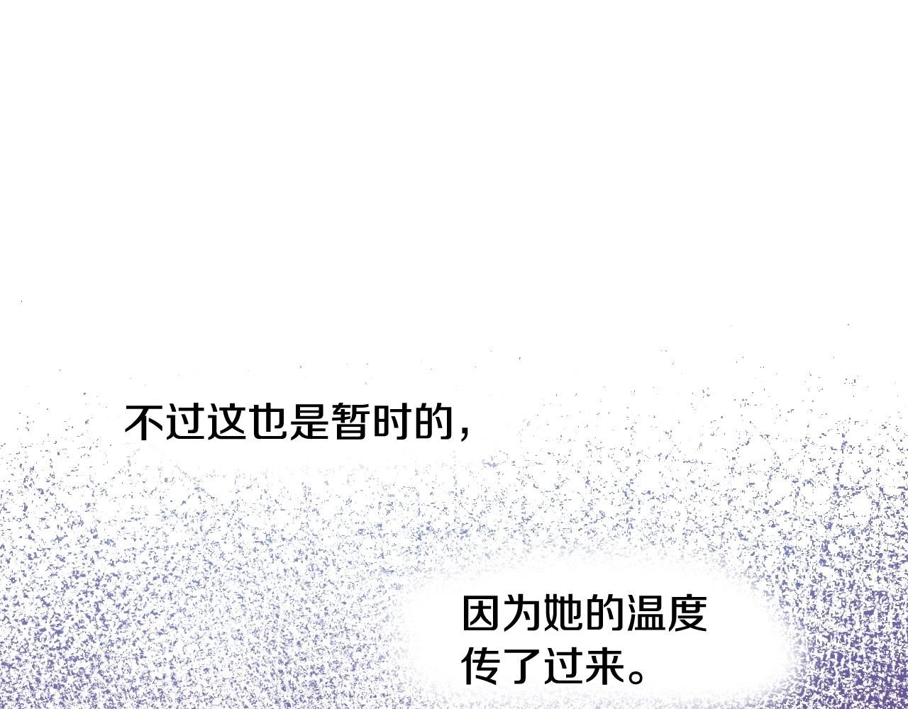 第27话 马车密会21