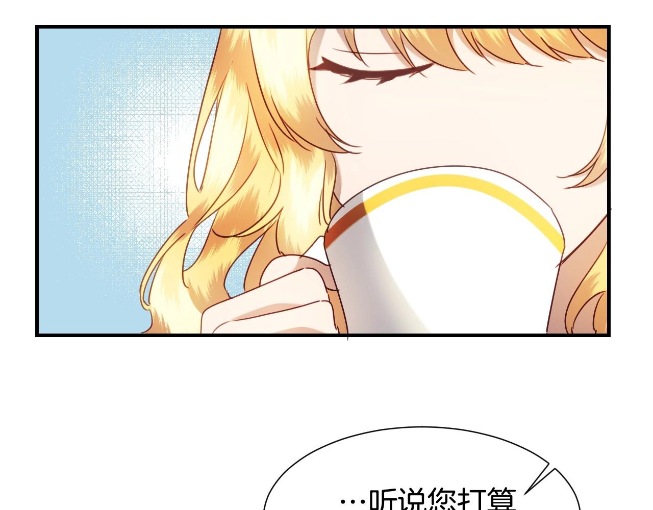 第35话 大公再次羞涩115