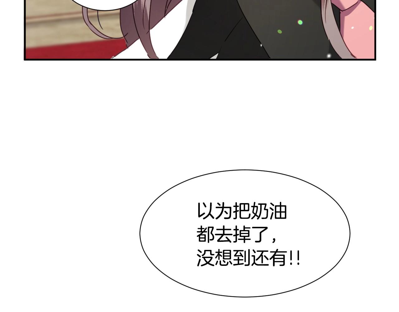 第32话 自由的感觉90