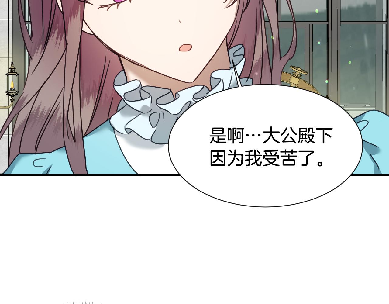 第53话 求安慰89