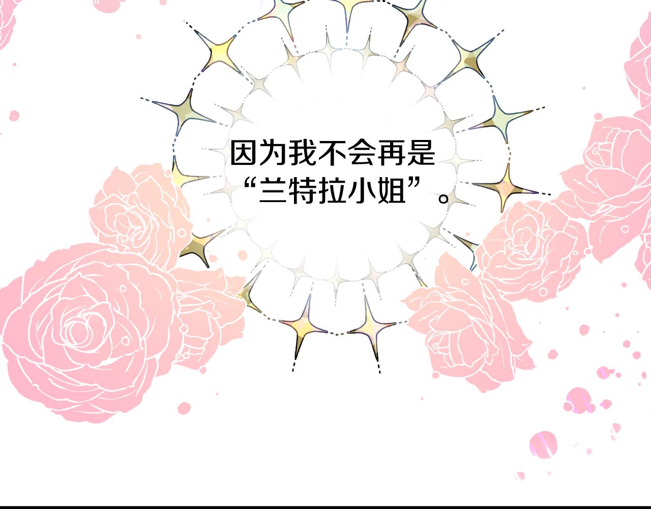 第57话 回怼116