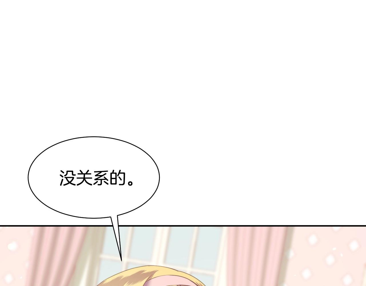 第4话 全世界最好的男人37