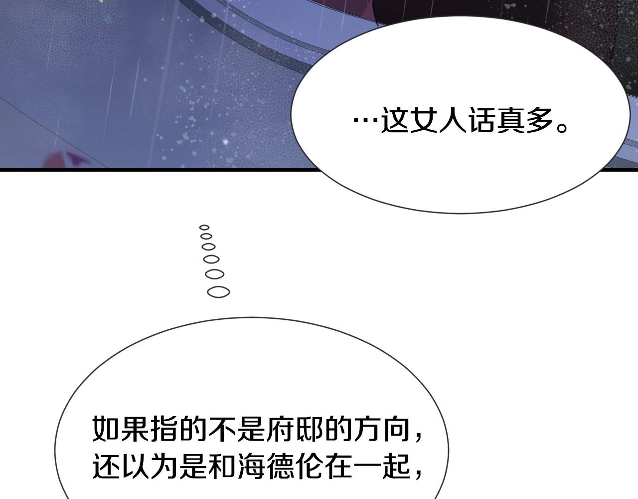 第38话 莫名的吸引力77