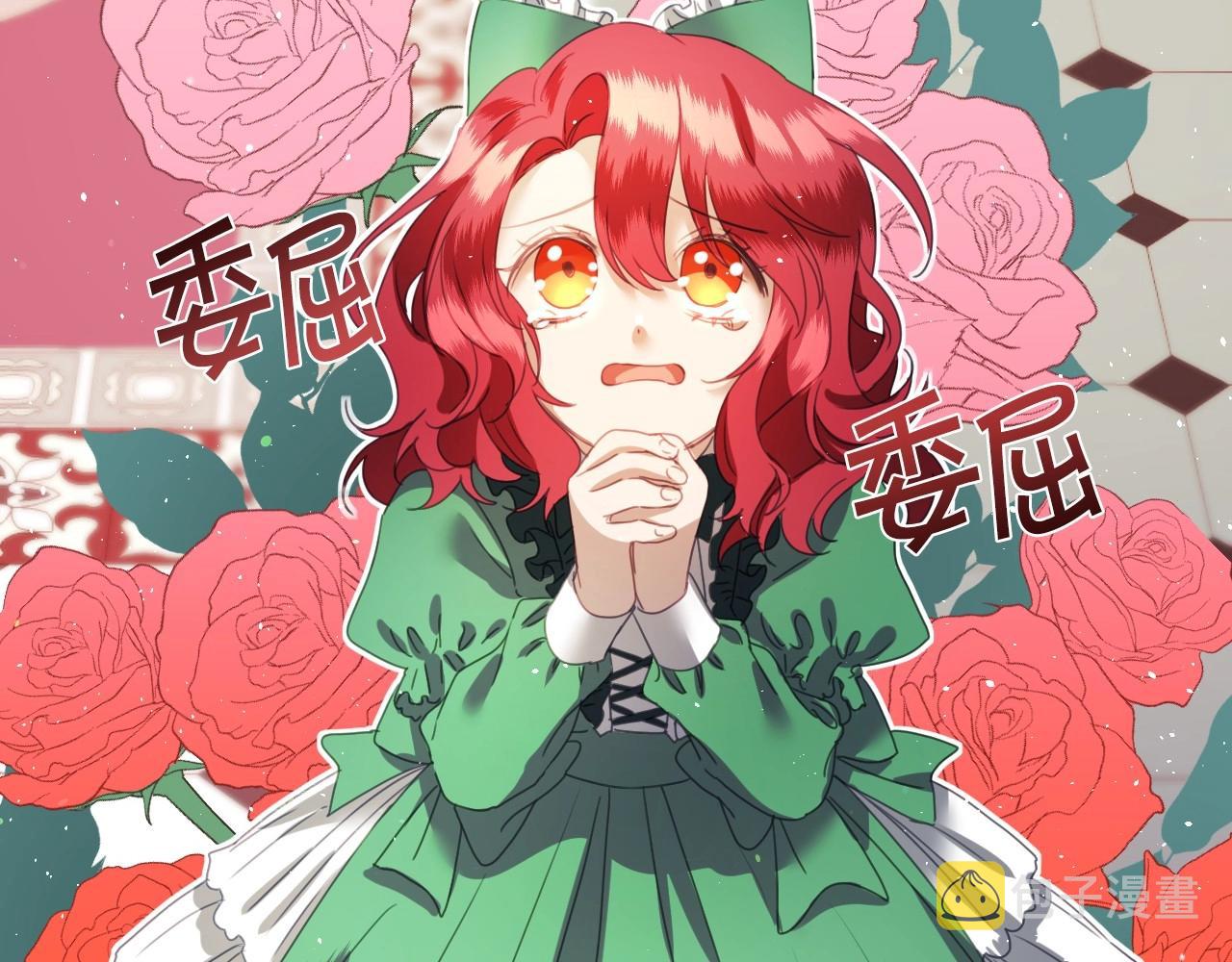第5话 活捉大公51