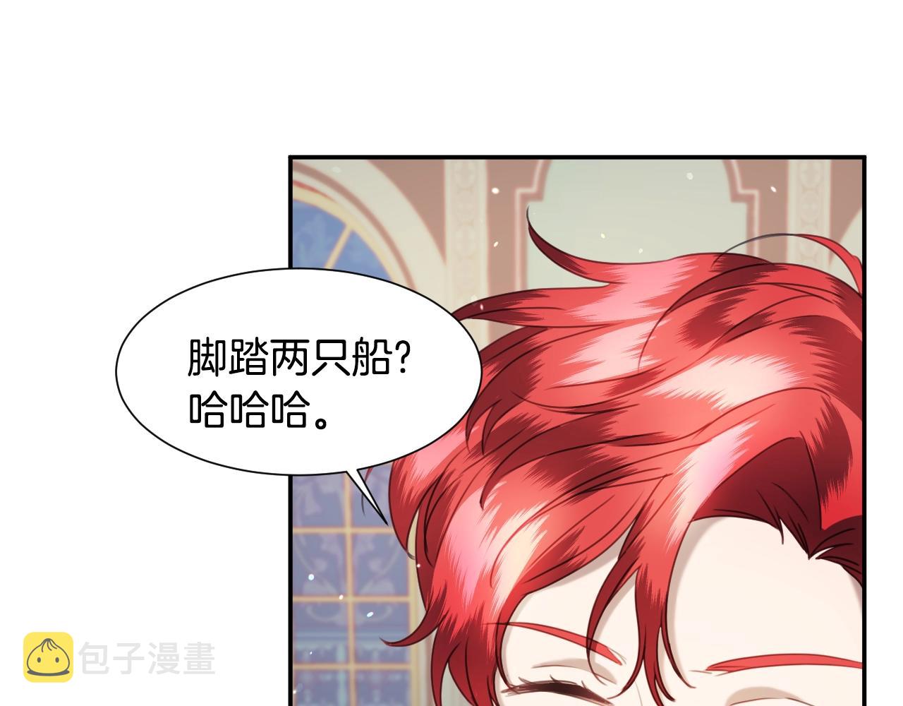 第23话 内讧85