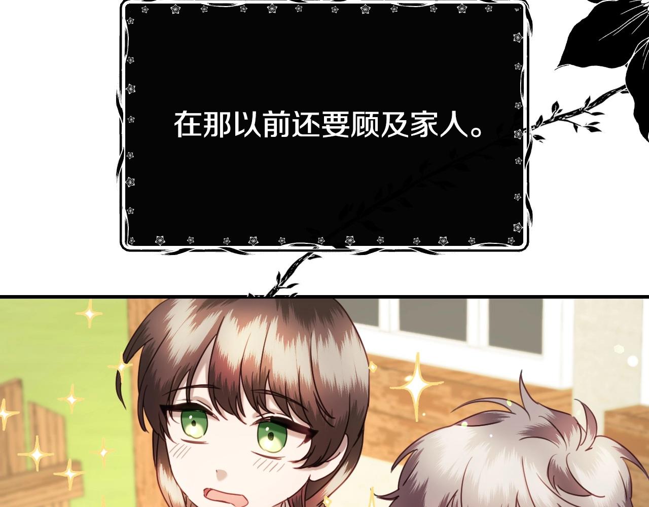 第32话 自由的感觉23