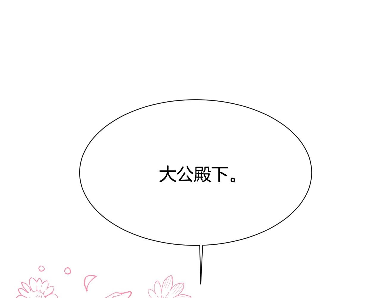 第41话 我的伦回来了87