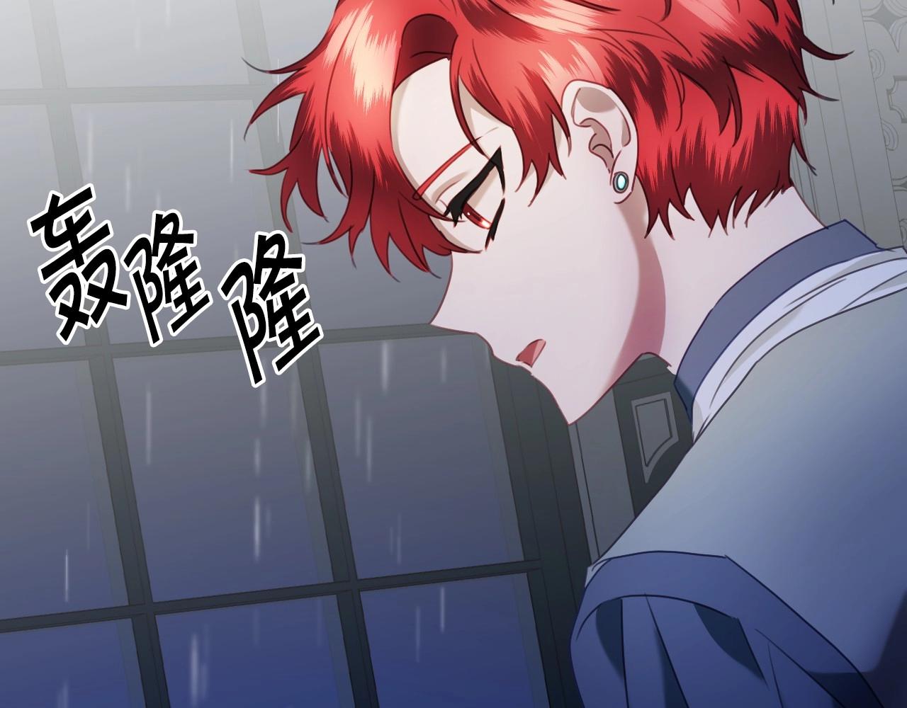 第31话 侍女的呐喊53