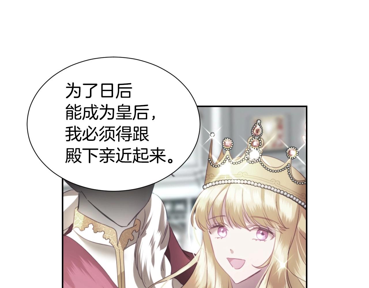 第4话 全世界最好的男人115