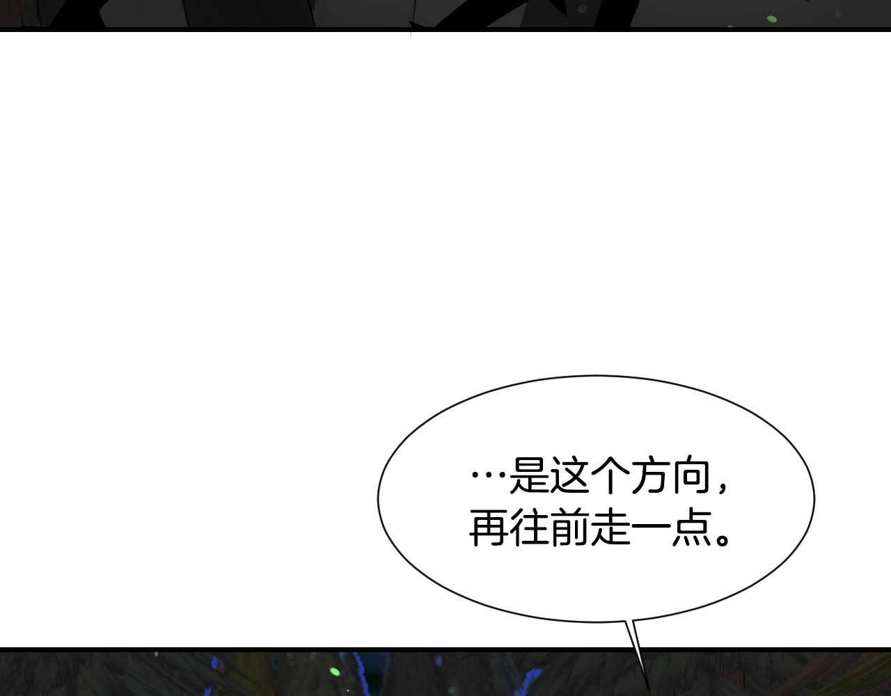 第37话 女主第一次生气138
