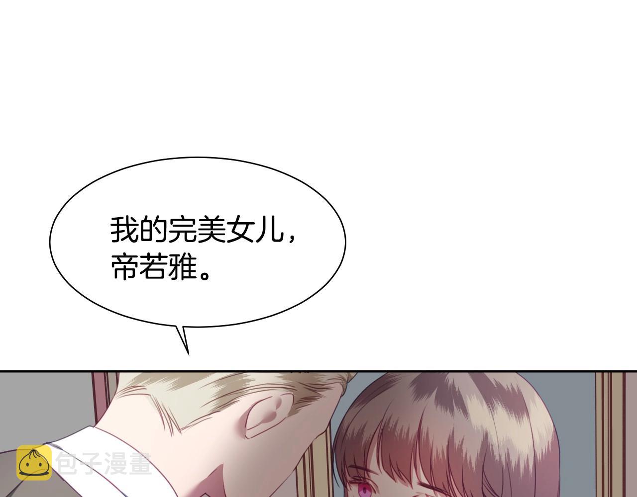 第1话 捡到一只修兔叽86