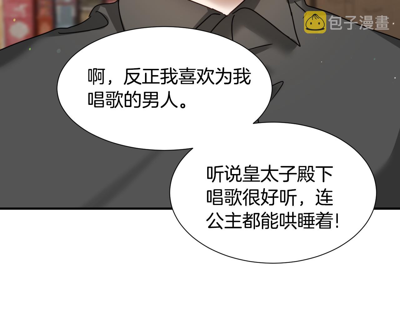 第54话 被夸很开心117