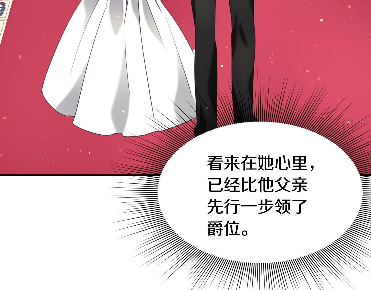第12话 就要与衆不同17