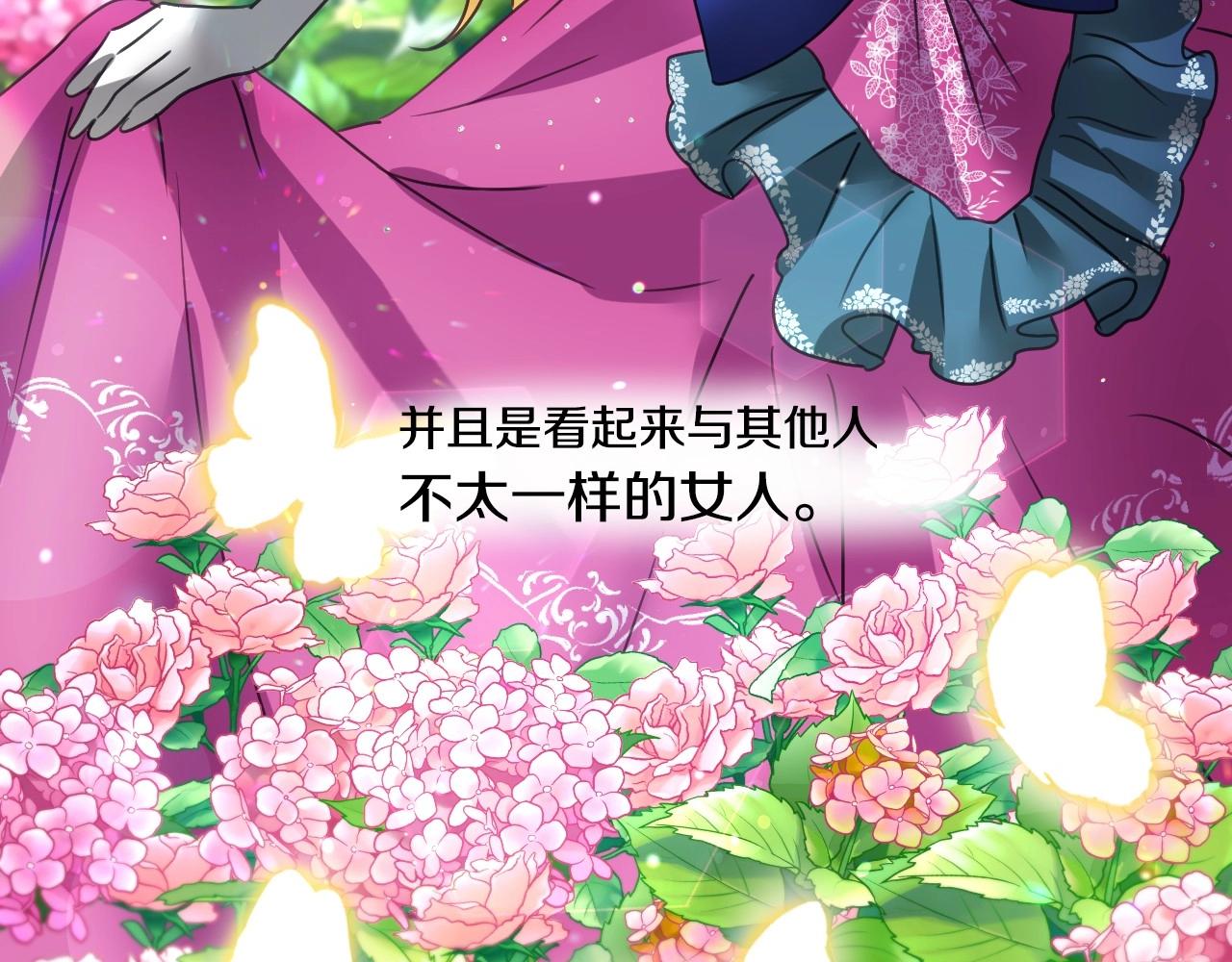 第38话 莫名的吸引力115