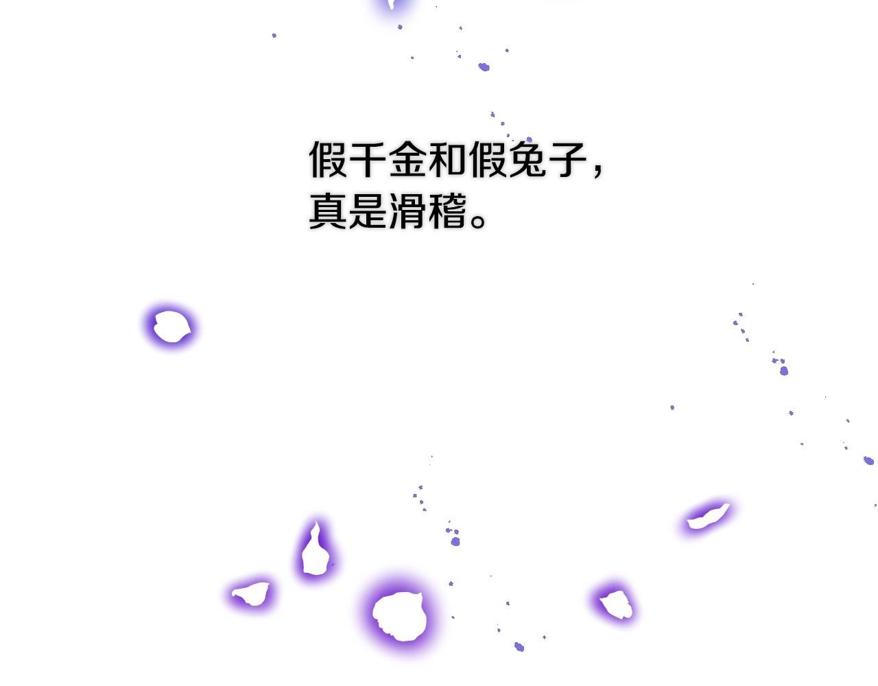 第37话 女主第一次生气110