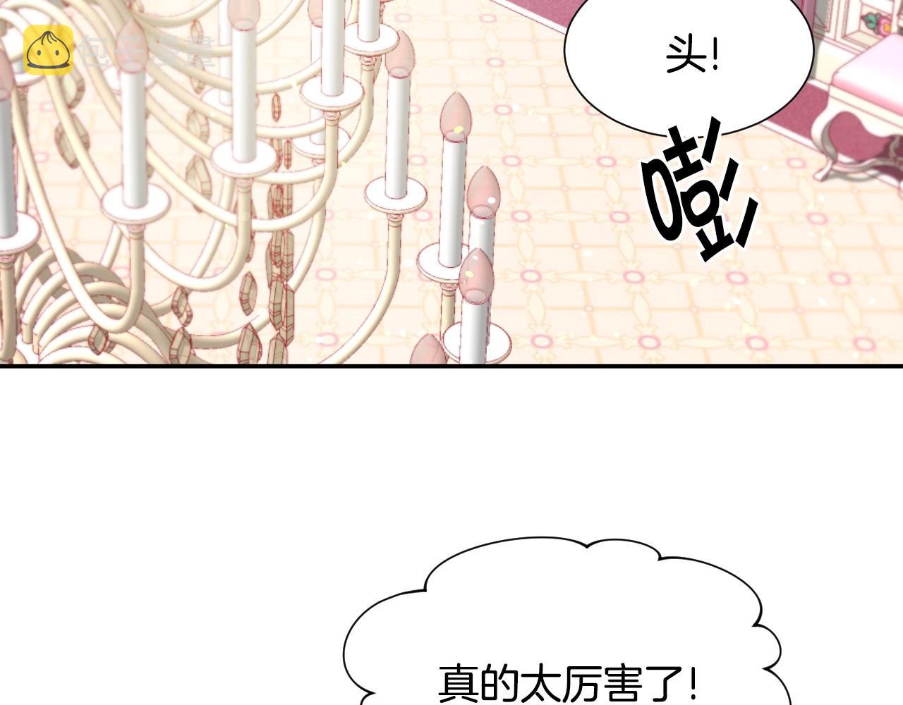 第21话 她的香味，我最熟悉115