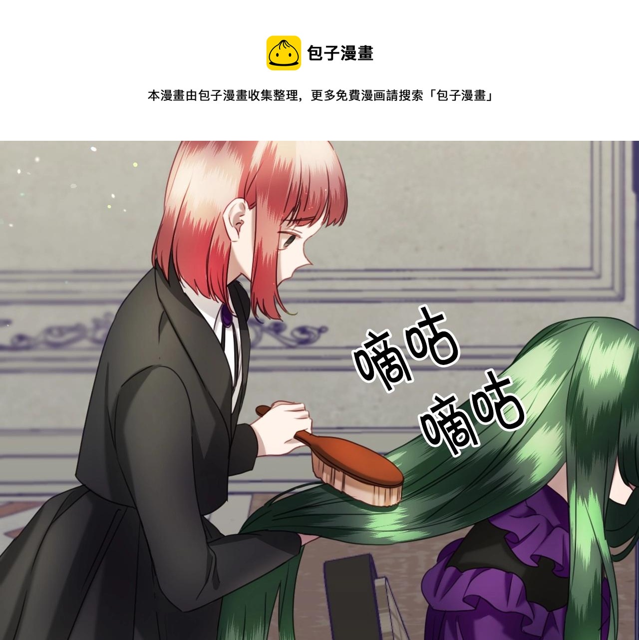 第23话 内讧54