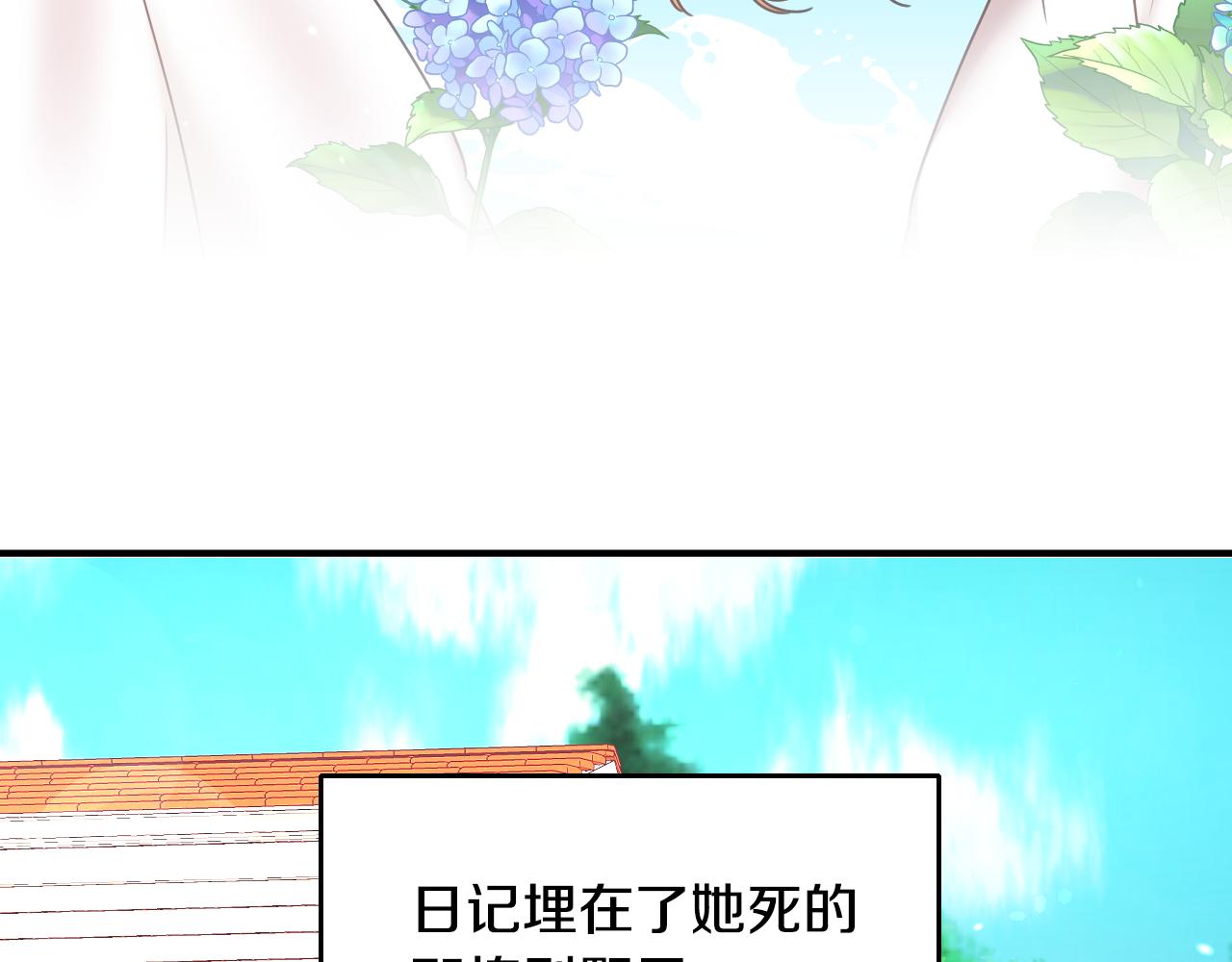 第58话 继承遗愿13