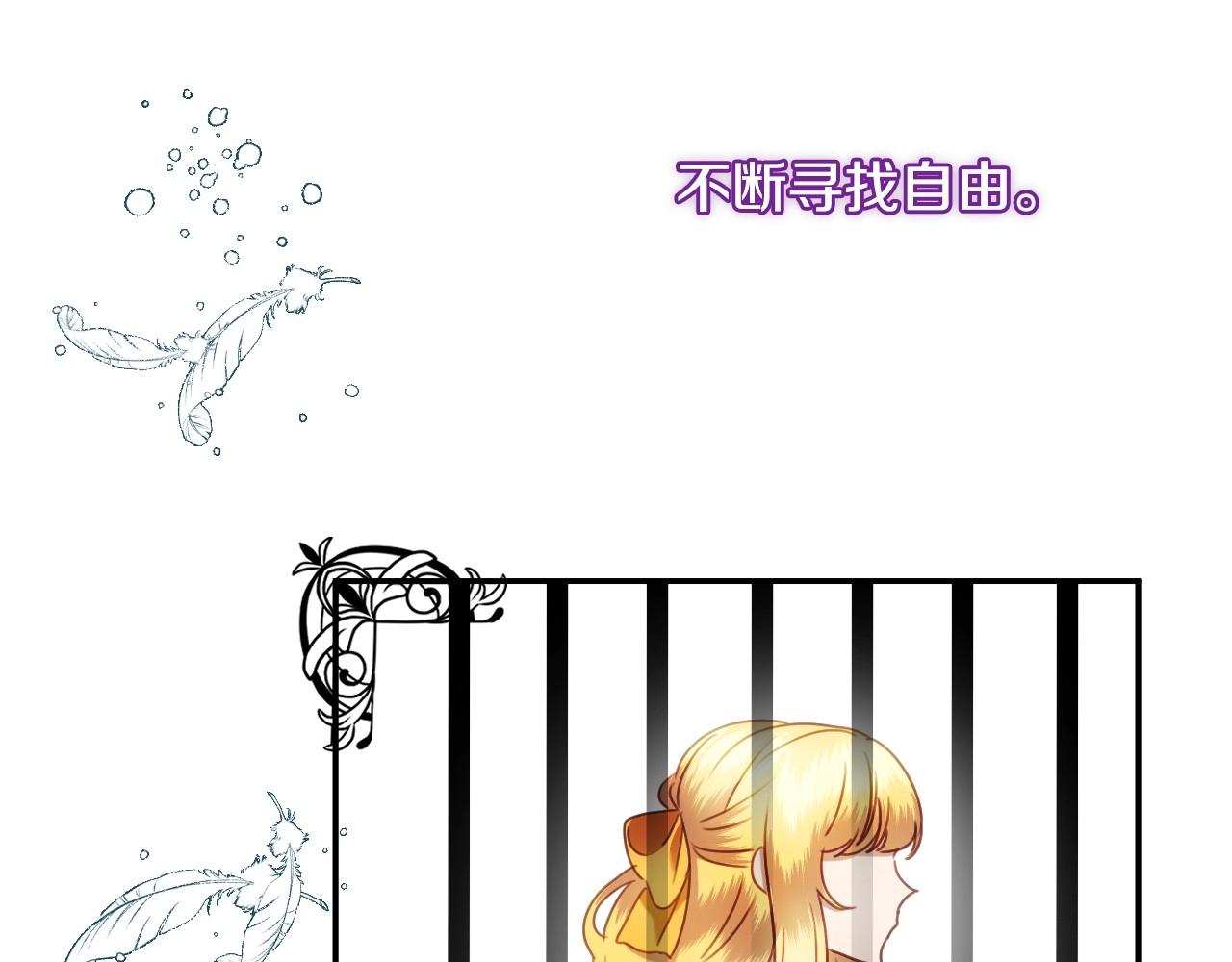 第24话 兔子的差别对待80