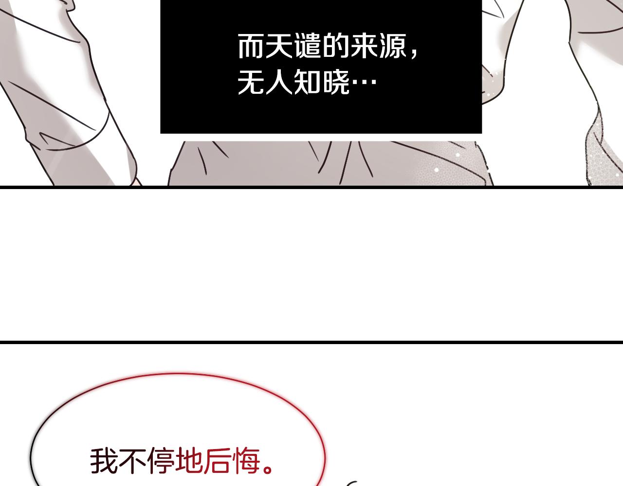 完结篇 浪漫求婚92