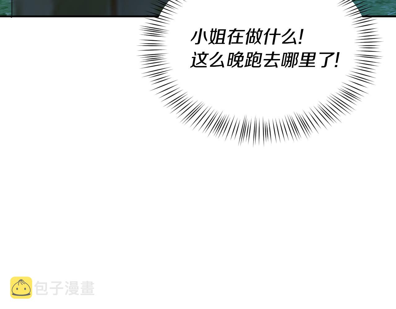 第55话 被骂了72