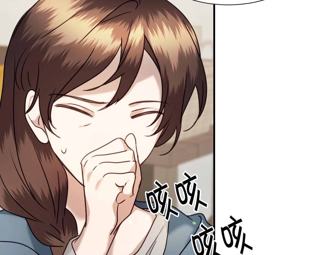 第47话 不要勉强自己97