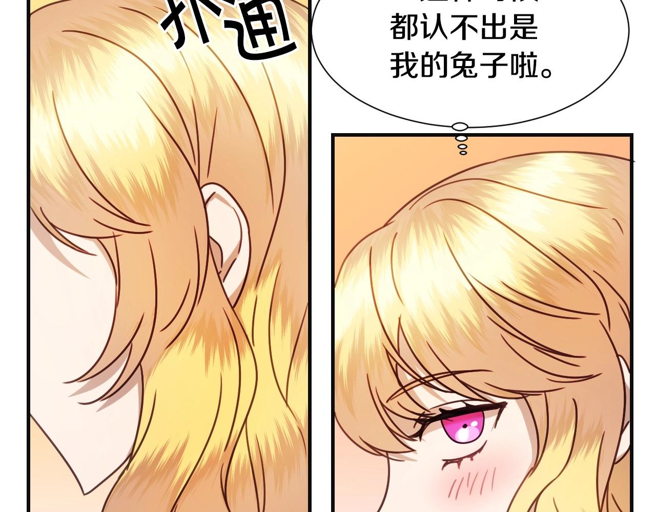 第45话 生日礼物48