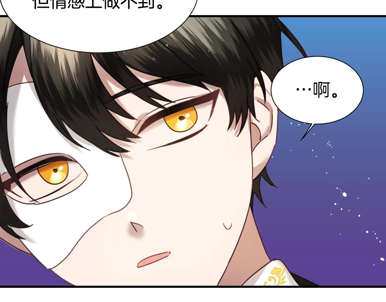 第41话 我的伦回来了13