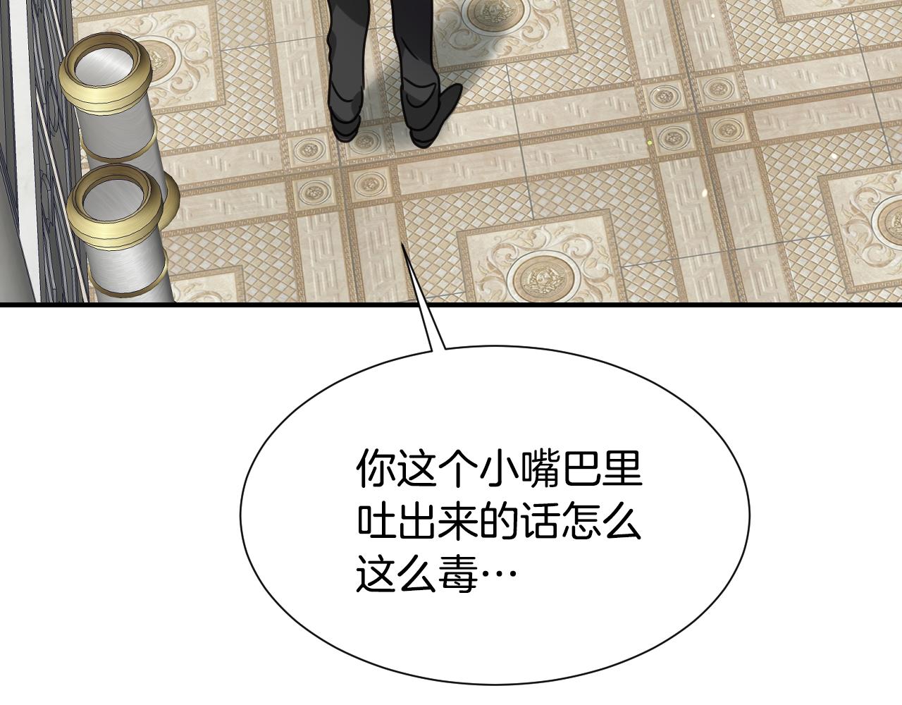 第57话 回怼42