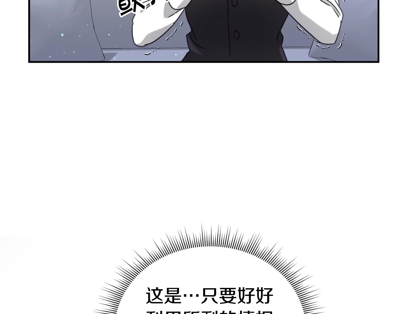 第16话 阴谋交易126